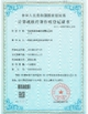 चीन Shenzhen Olax Technology CO.,Ltd प्रमाणपत्र
