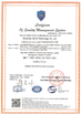 चीन Shenzhen Olax Technology CO.,Ltd प्रमाणपत्र
